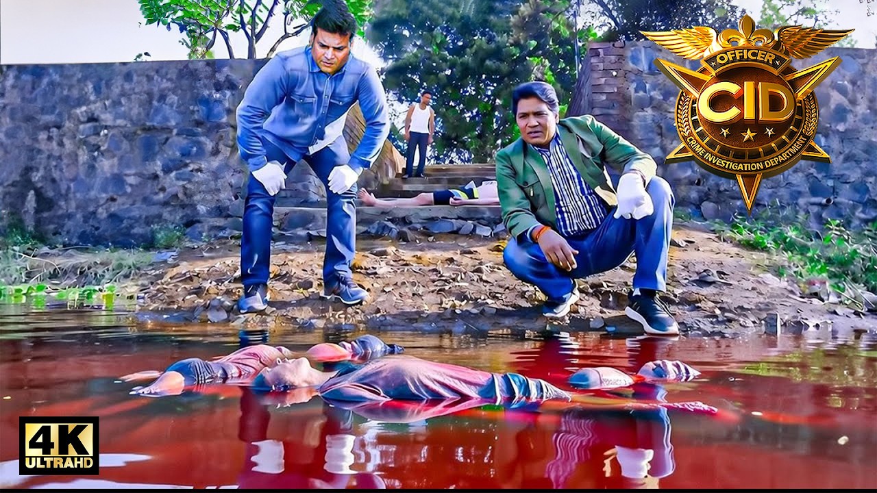 ১০০ বছরের পুরনো পুকুরে ভাসমান মৃতদেহের রহস্য কি সমাধান করতে পারবে সিআইডি? | Cid Bangla Latest Ep