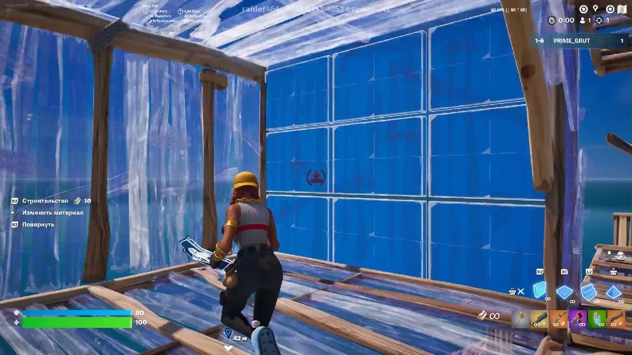 Fortnite_лучший на 130+ ping