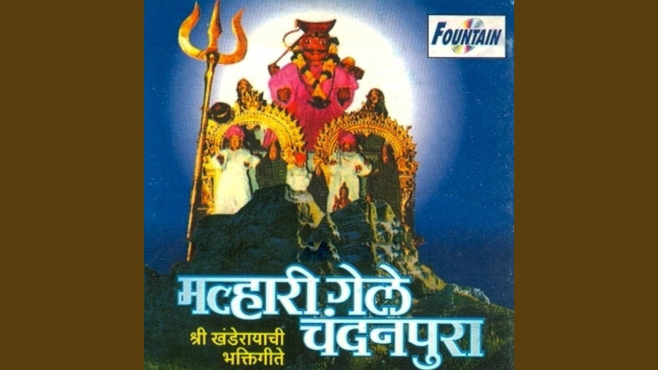 Swari Devachi Yedi Zhali