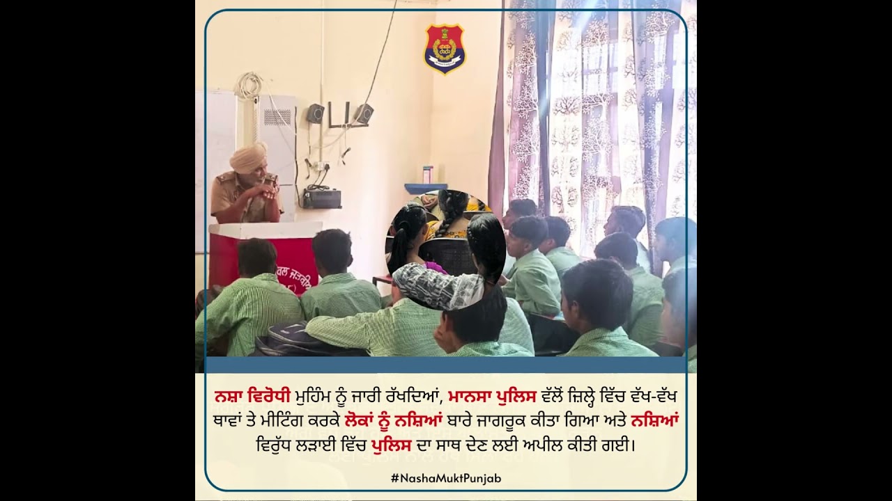 Say NO to drugs! Mansa Police is taking a strong stand against drug abuse