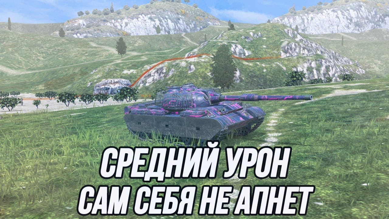 Китайское 