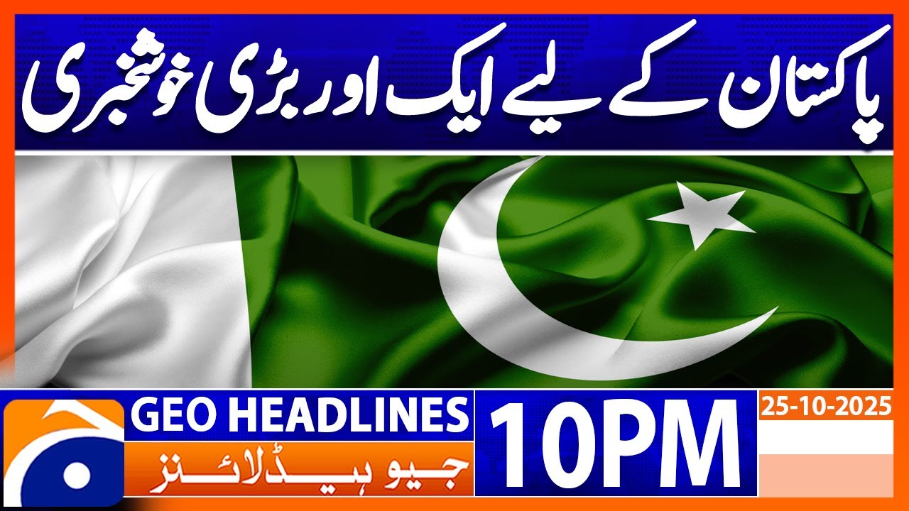 𝐏𝐈𝐀 𝐑𝐞𝐬𝐮𝐦𝐞𝐬 𝐔𝐊 𝐅𝐥𝐢𝐠𝐡𝐭 𝐎𝐩𝐞𝐫𝐚𝐭𝐢𝐨𝐧 | Headlines Geo News 10 PM | 25 October 2025