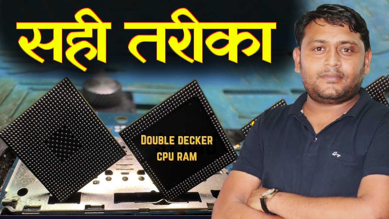 Double Decker CPU: Unleash the Power of Reballing Process Mastery! @pankajkushwaha