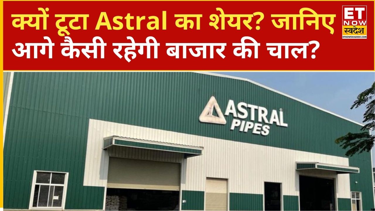 Astral Share Price Drop: Why did Astral shares fall? Know the market outlook ahead | ETNS