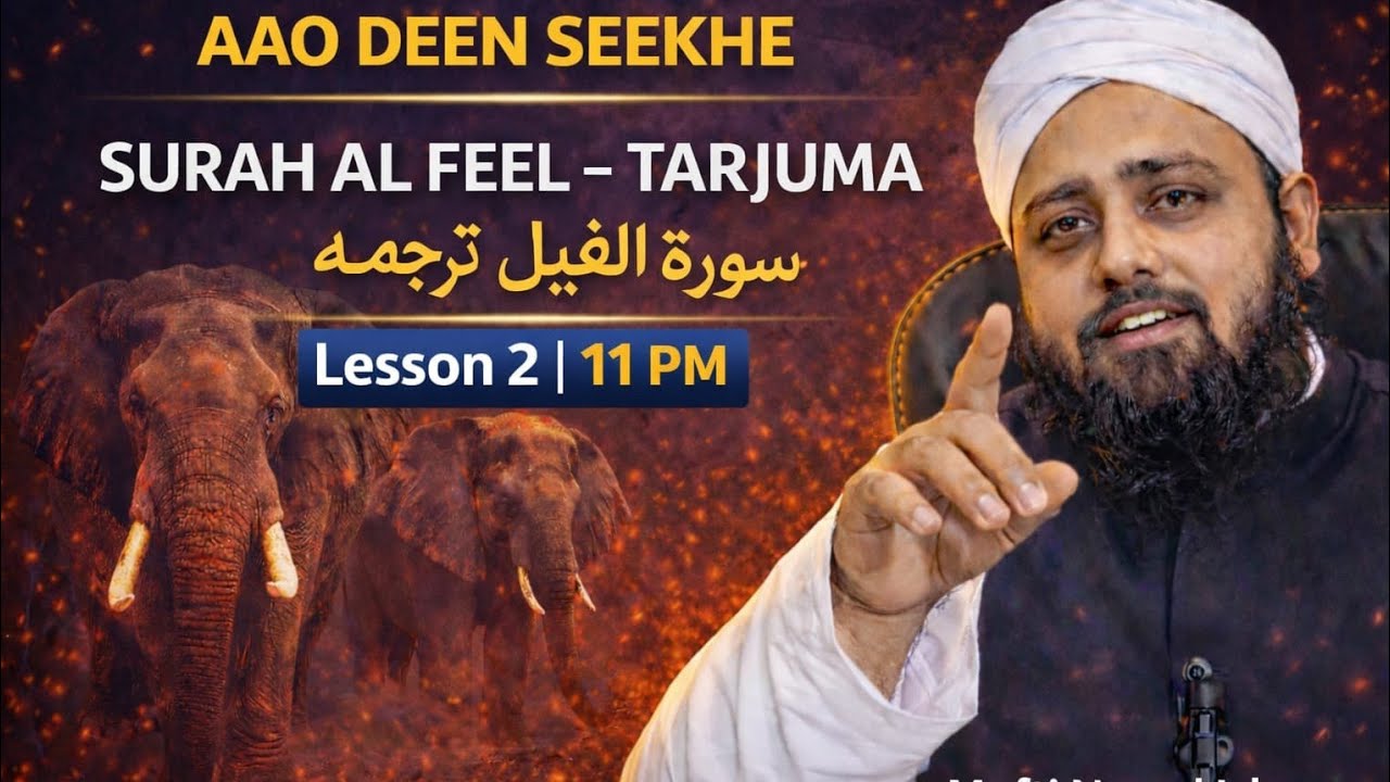 Mufti Naved Islam Qasmi is live!