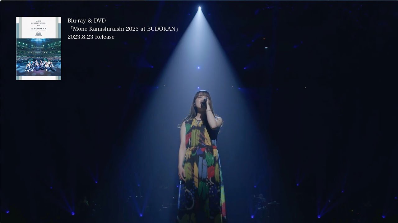 上白石萌音「一縷」Live Ver. from「Mone Kamishiraishi 2023 at BUDOKAN」
