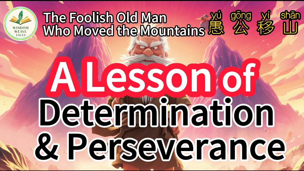 ⛏️⛰️👴Yugong Moves a Mountain: An Enduring Fable Speak True | A Powerful Story | Short kids story
