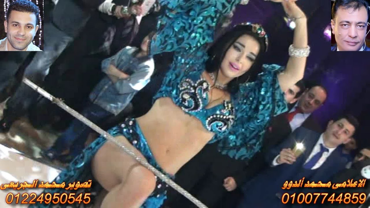 فرح محمود بك ابو العمايم الراقصه الا كوشنير الاعلامى محمد ألدوو قناة الدولى محمد الجريعى