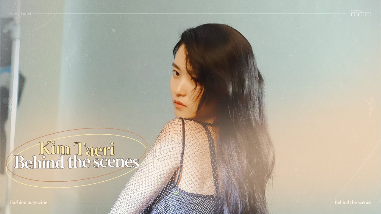 [#김태리] ELLE D EDITION 커버 비하인드 | 김태리는 사랑이다💖