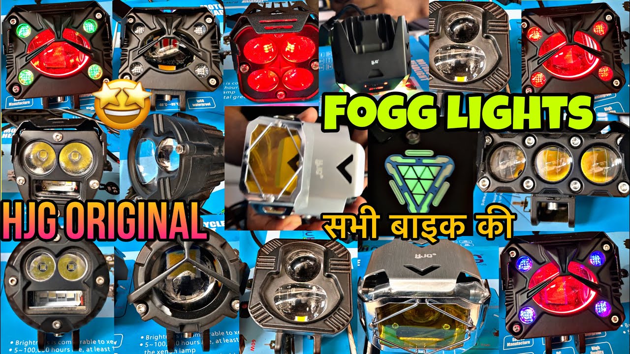 HJG Original Fogg Lights For All Bikes | सभी बाइक की Lights | original Fogg lights
