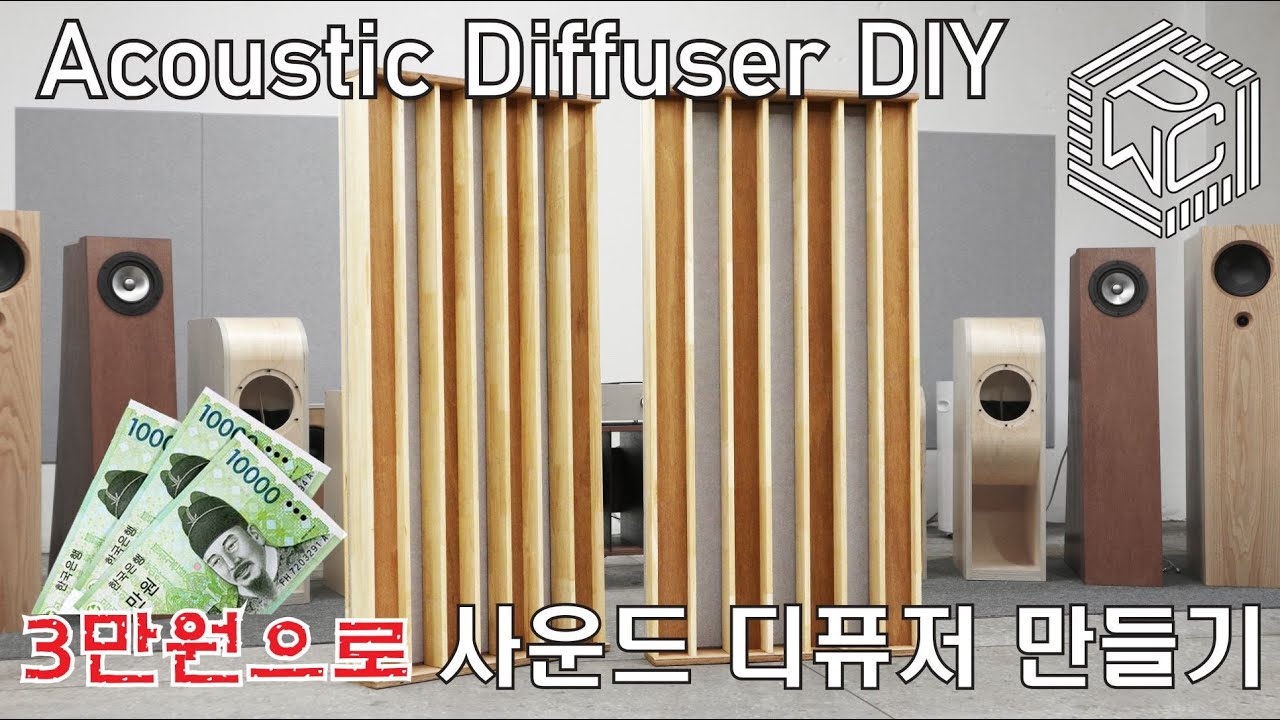 3만원으로 사운드 디퓨저 만들기, 룸 어쿠스틱 / DIY acoustic diffuser