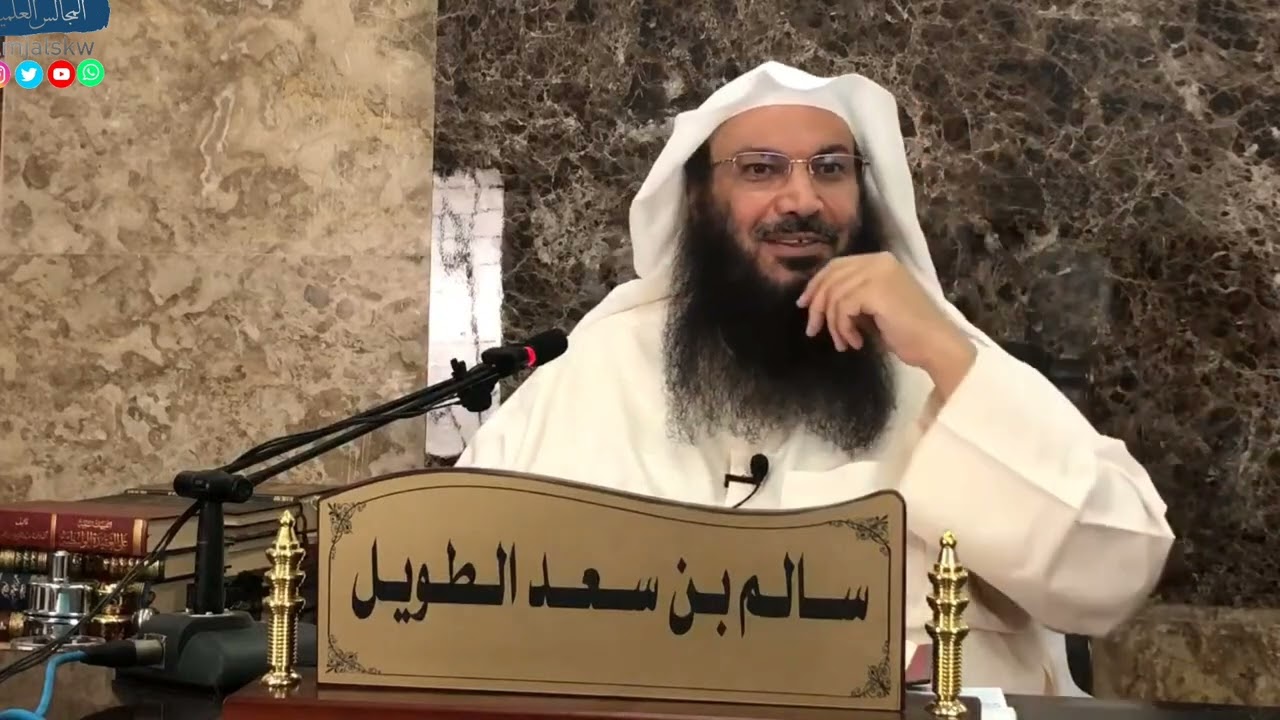 (أنتم من يقول إسمع وأطع وان ضرب ظهرك وأخذ مالك!؟) رد الشيخ سالم بن سعد الطويل حفظه الله.