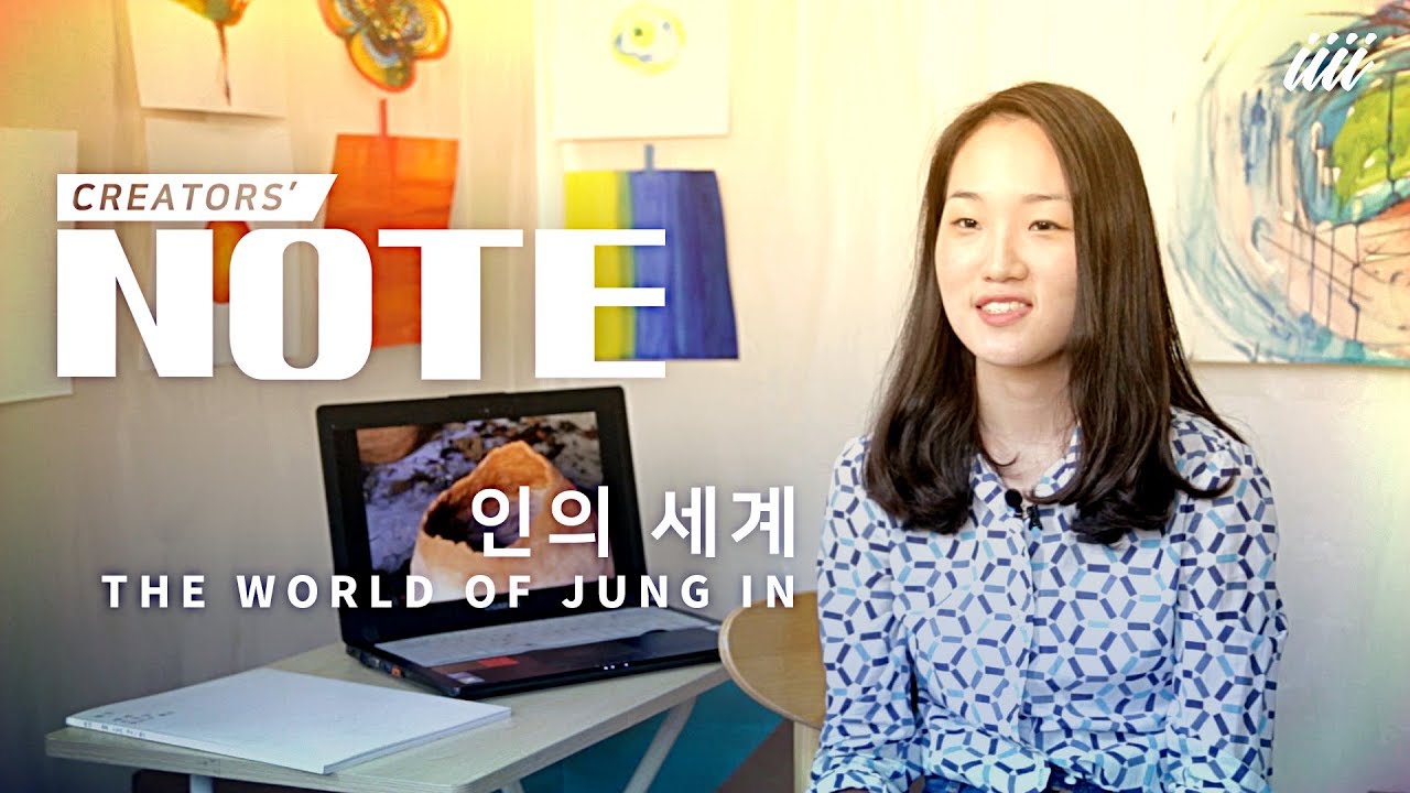 정인 작가 