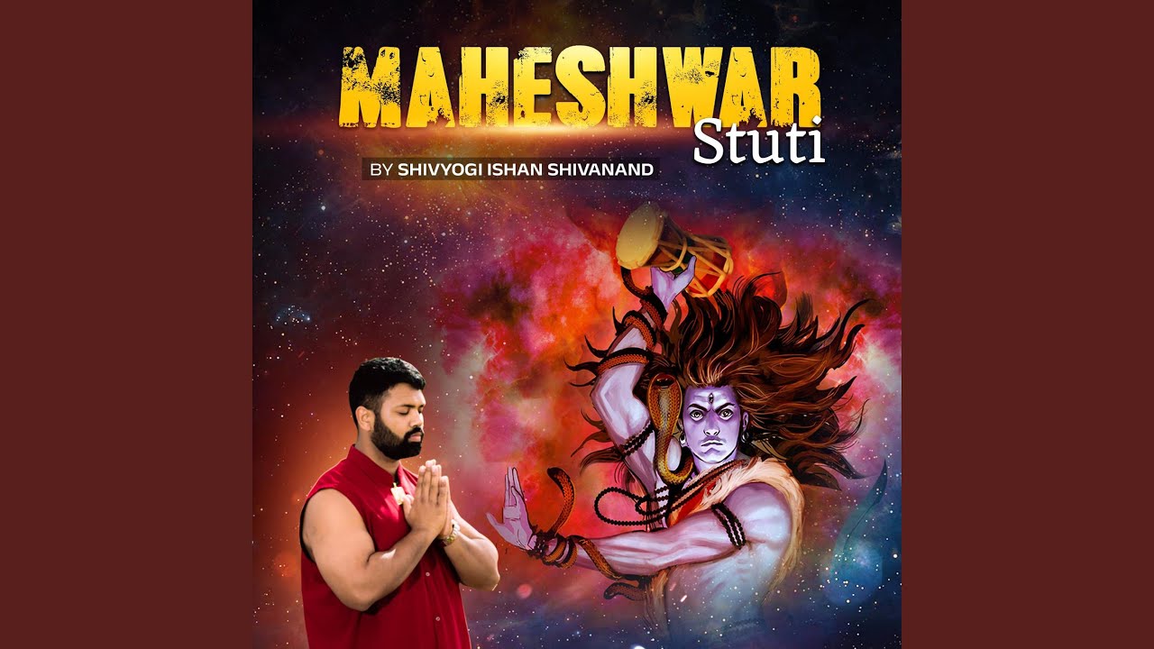 Maheshwar Stuti