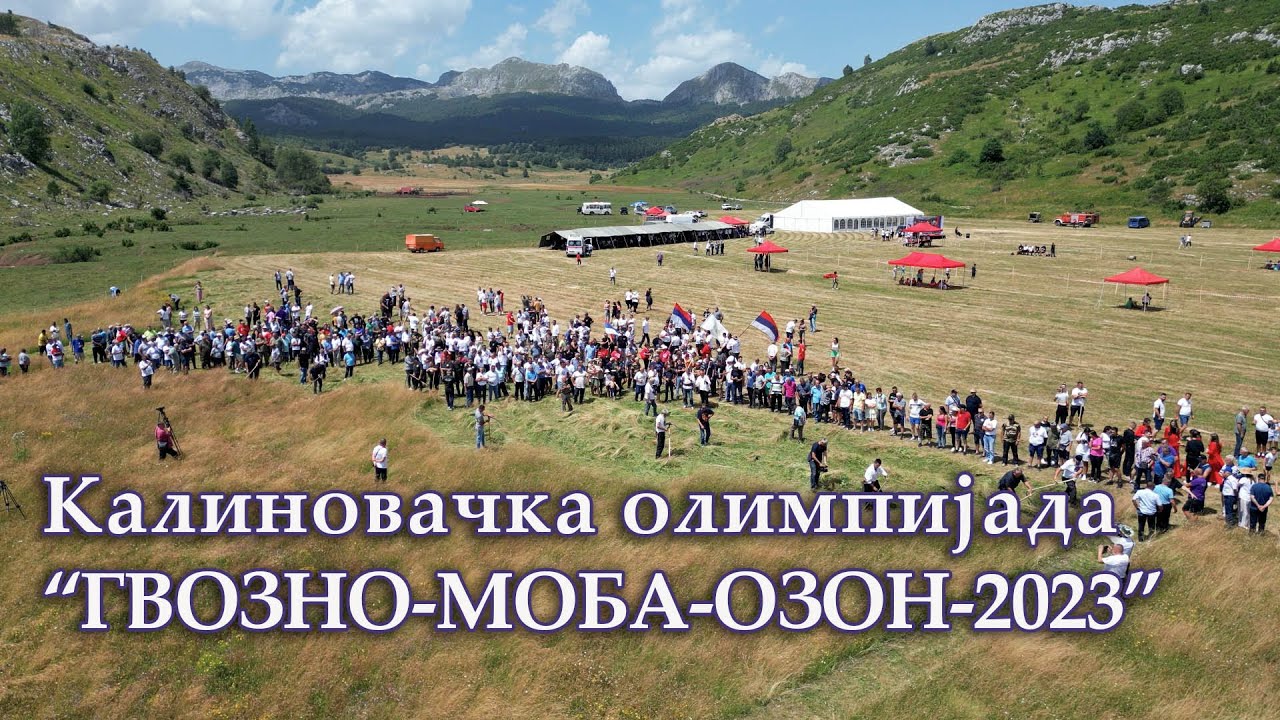 Kalinovačka olimpijada 