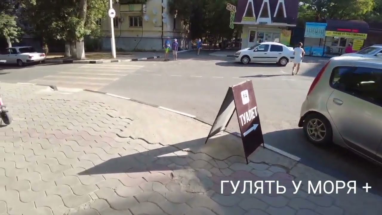 ДИВНОМОРСКОЕ⚠️ИЗ ЖИЗНИ СЕЛА 👍