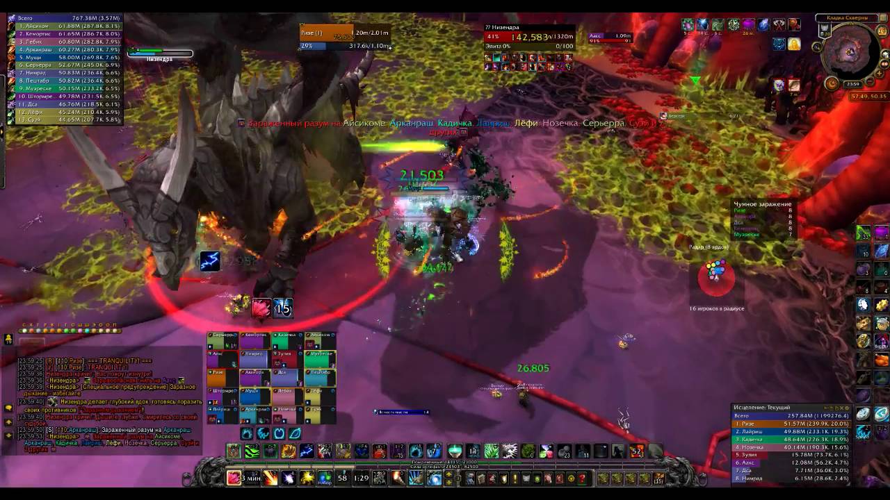 Battle Snails-Nythendra mythic