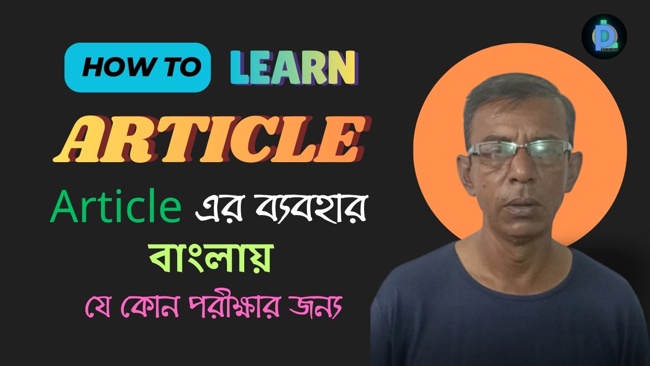 Learn Articles in English Easily | A, An & The Explained for Beginners।pronoblish