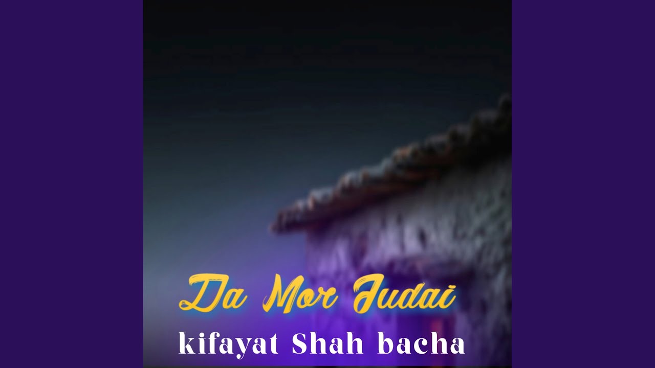 Da Mor Judai