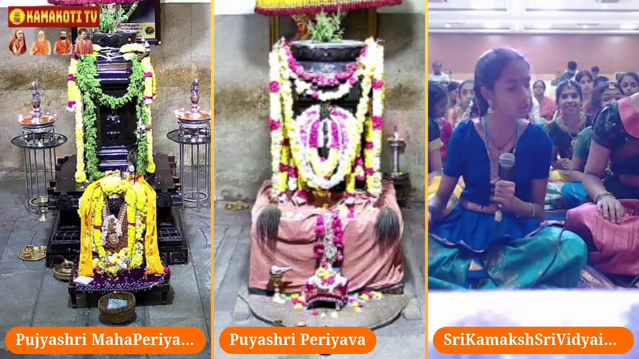 Nari Sakti Sahasradala Padma Aradhanam Organised by SriKamakshiSriVidhyaSamithi #SKSVS on 25Jan2026