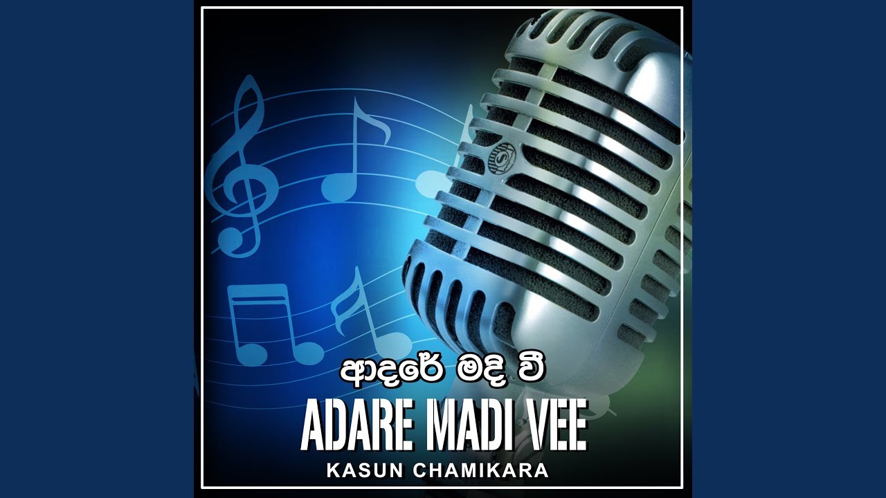 Adare Madi vee