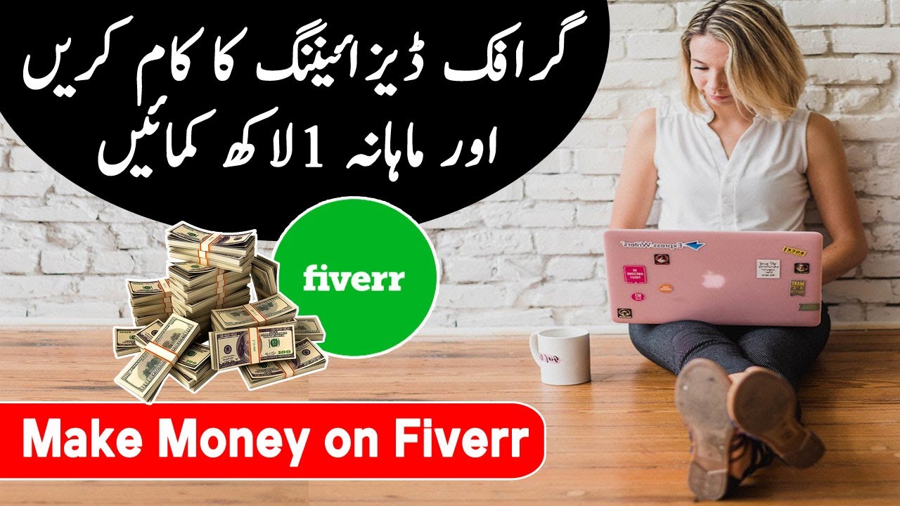 How to Make Money on Fiverr As Graphic Designer | Make Money Online!