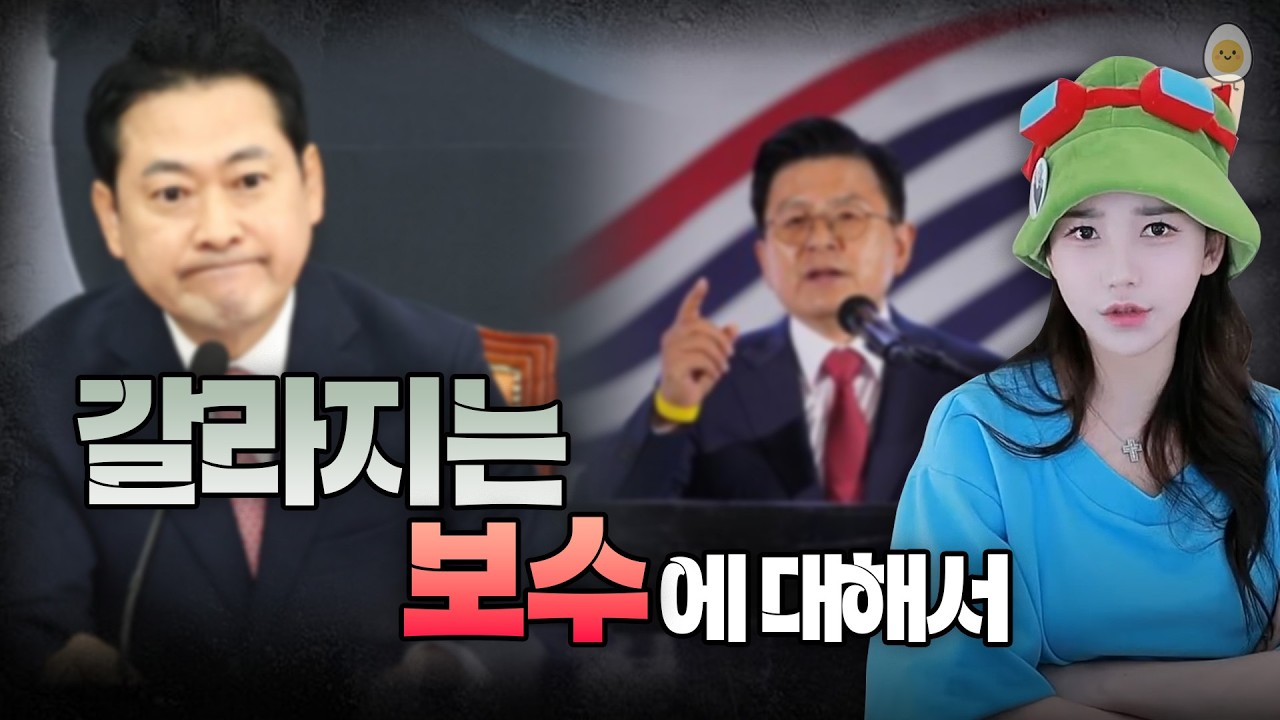 보수는 좌파들의 영악함을 배워야한다 (3/27 라이브)