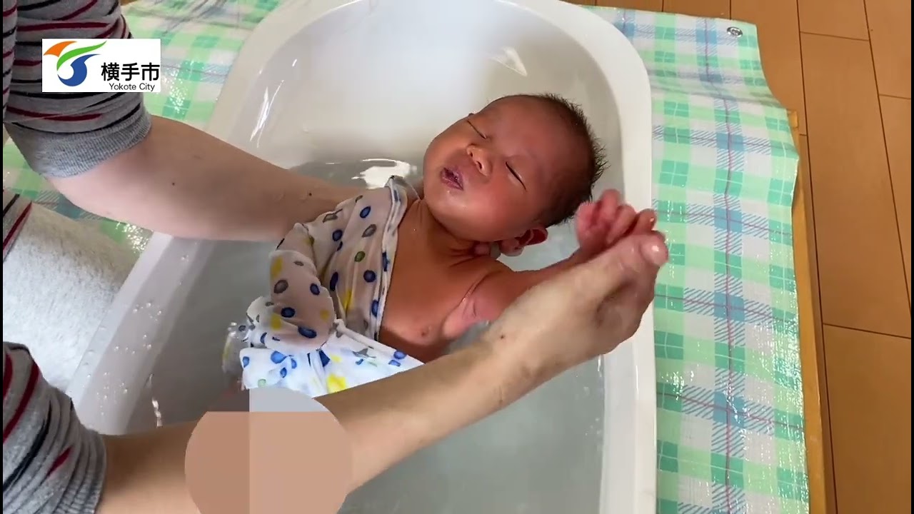 沐浴（赤ちゃんのお風呂の入れ方）