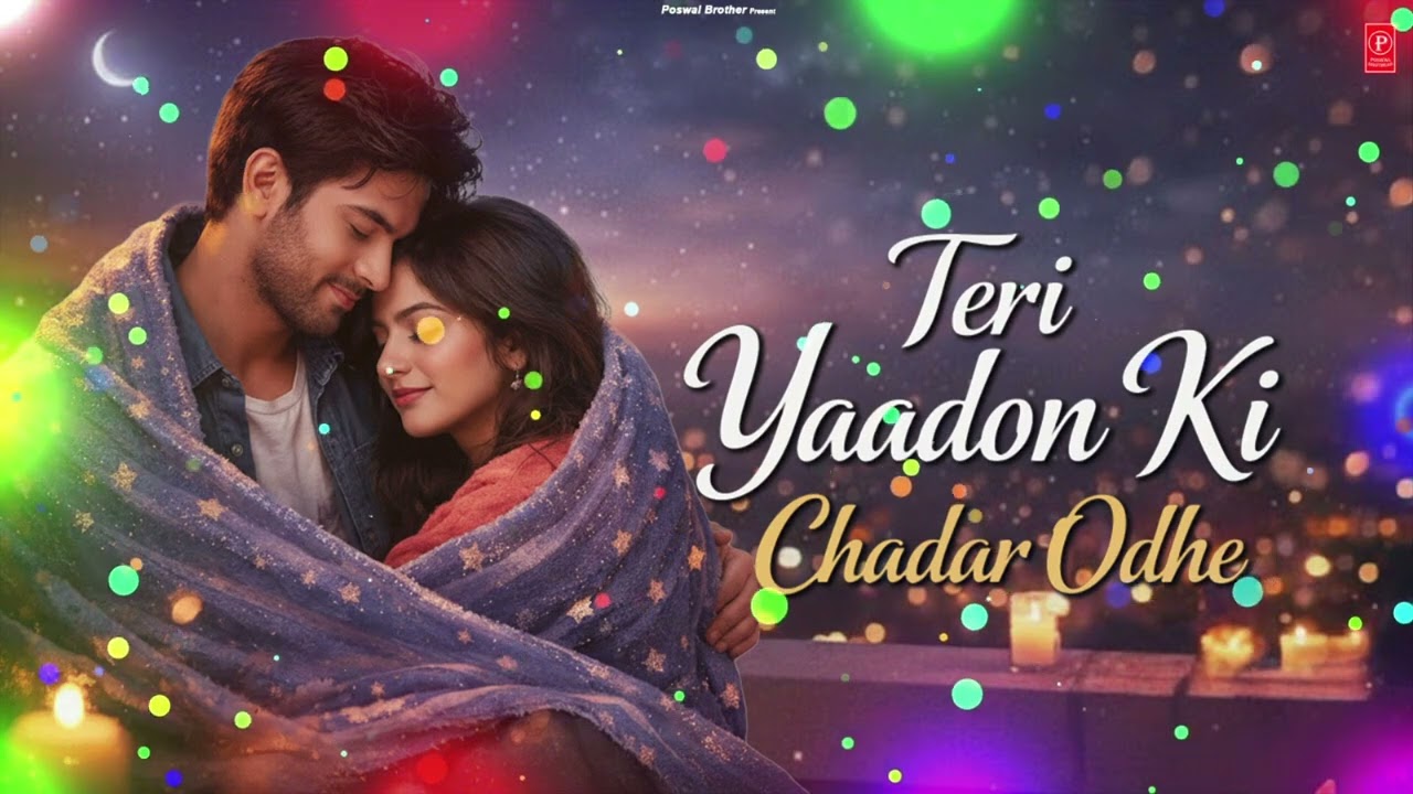 Teri Yaadon Ki Chadar Odhe Official Video Dil Ne Tera Naam Liya #bollywood #hindisong #2026goals
