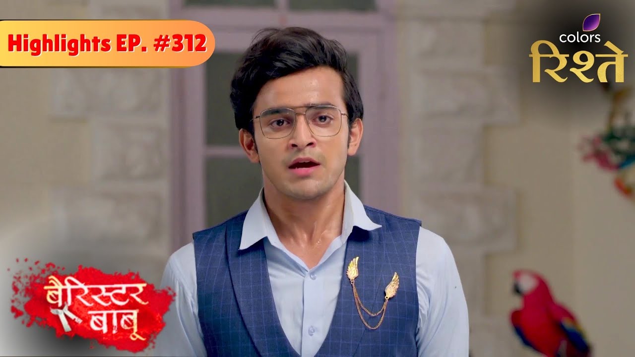 Barrister Babu | बैरिस्टर बाबू | Anirudh Recalls the Dark Conspiracy | Highlights | Colors Rishtey