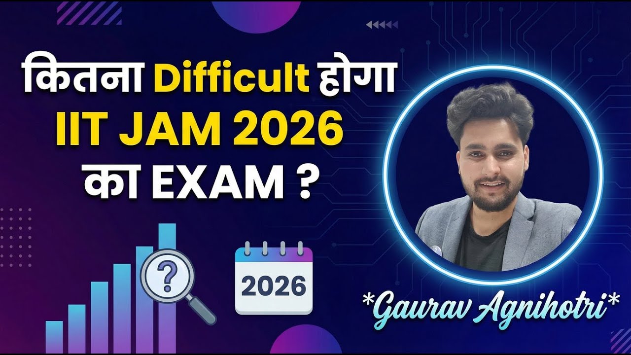 कितना Deficult होगा IIT JAM 2026 का EXAM ? Dream IIT with Gaurav Sir !