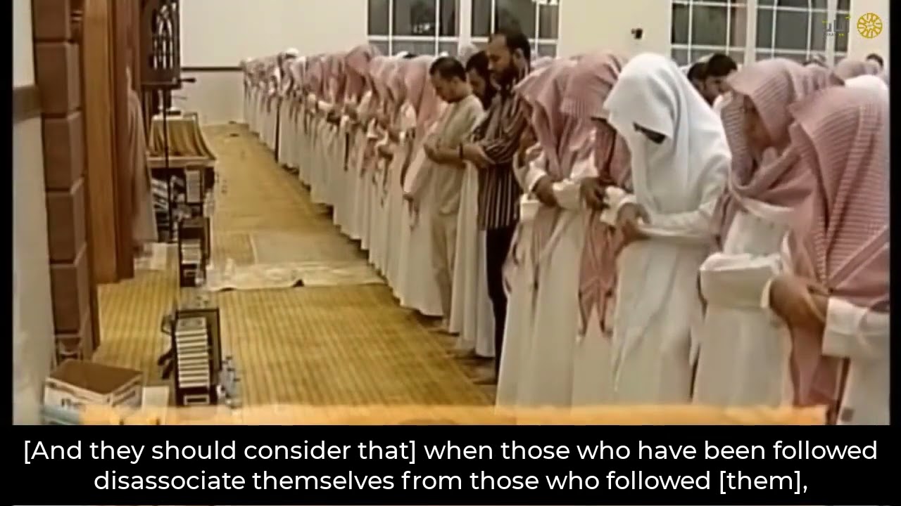 Rare recitation of Nasser Al-Qatami - Surah Al-Baqarah 164-167