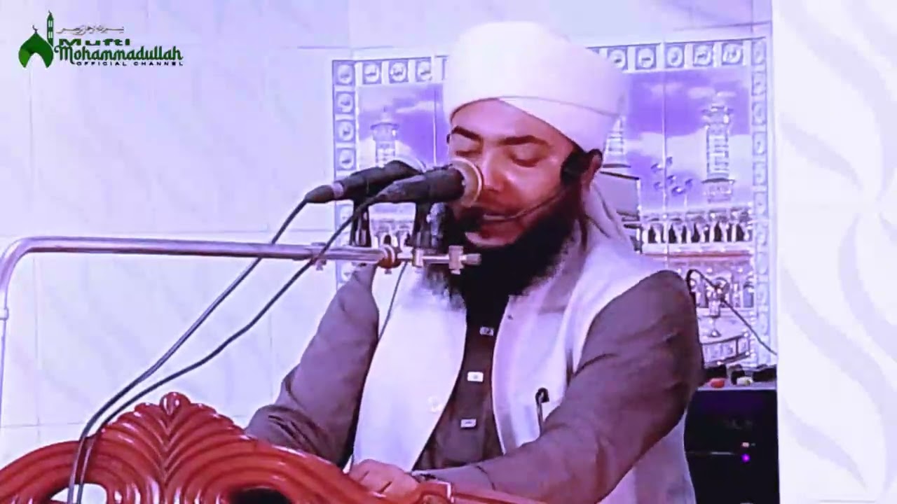 সবে বরাতের আমল করনিও ও বরজনিও-sobe borater amol-মুফতি মোহাম্মাদুল্লাহ [বগুড়া]-Mufti Mohammadullah