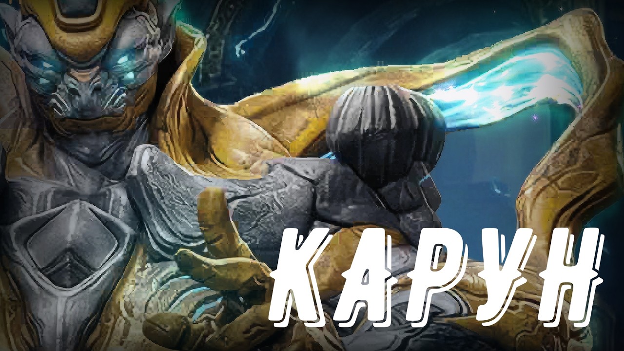 ETERNAL EVOLUTION: КАРУН ТЕСТ ПВП И ПВЕ !