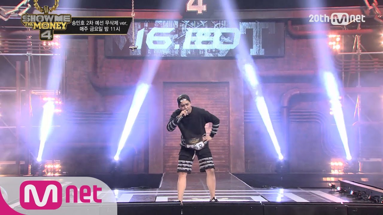 [SMTM4][Uncut] Song Minho @2nd Audition FULL ver. EP.02