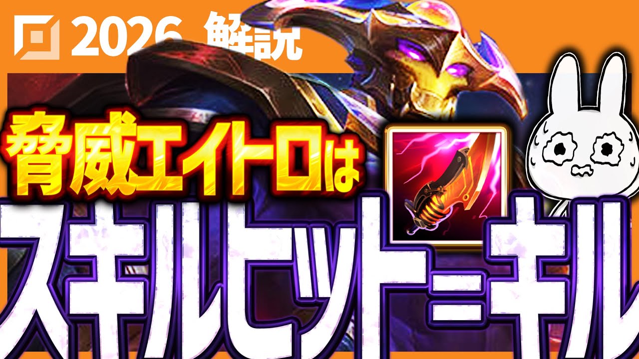 スキル当てれば敵が一瞬で消えるフル脅威エイトロックスTOP [League of Legends]
