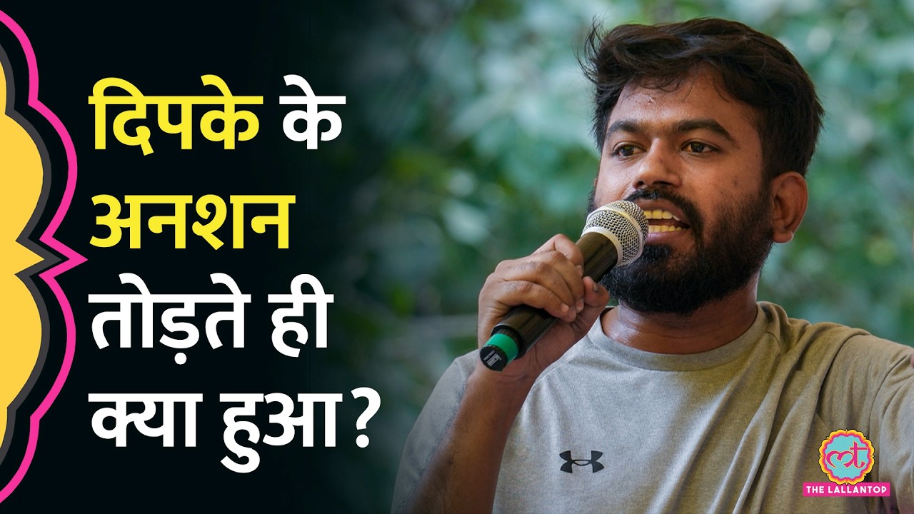Sansad March से पहले Abhijeet Dipke ने Hunger Strike तोड़ी, Sonam Wangchuk के लेटर में क्या? | CJP