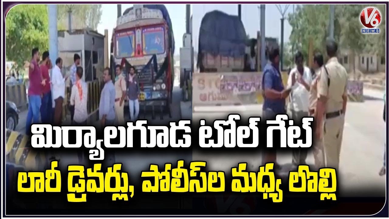 War Of Words Between Lorry Drivers And Police At Toll Gate | Miryalaguda | V6 News