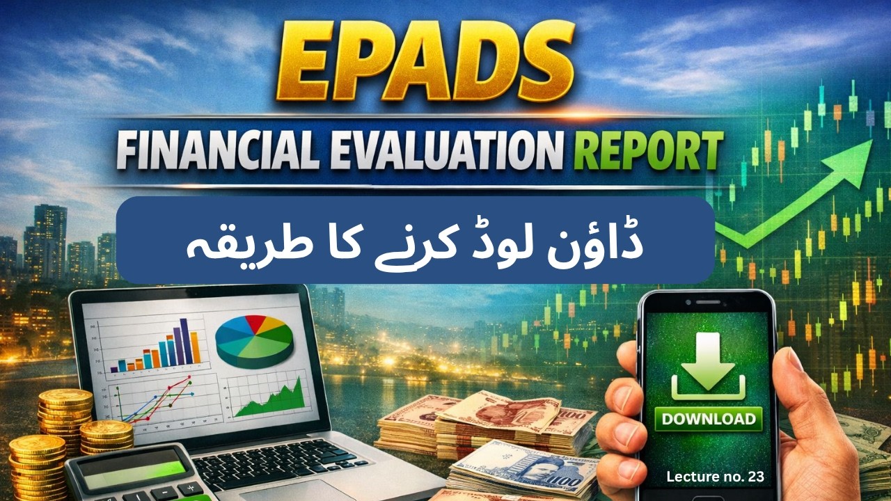 How to Download EPADS Financial Evaluation Report?