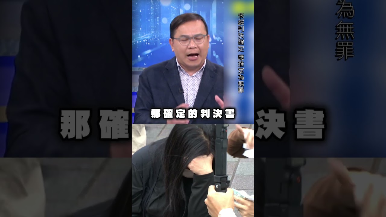 柯文哲一審宣判4罪成立！王義川喊話小草：繼續掩護有意義？｜#頭家來開講