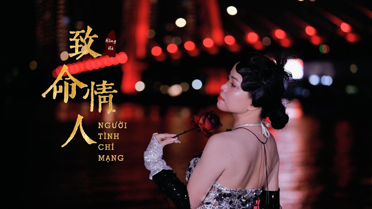 Người tình chí mạng - Múa cổ trang