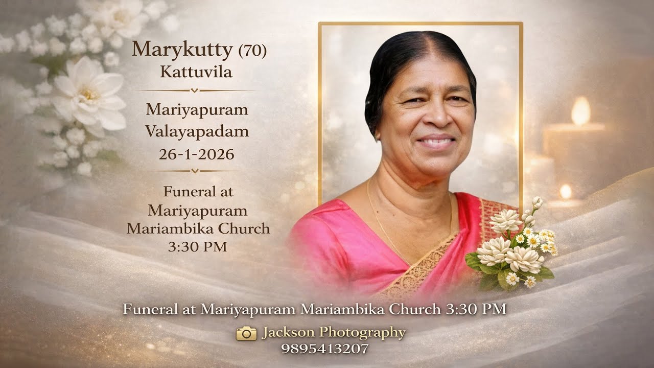 Merikutty (70) | Kattuvilayil | Mariyapuram | 26 Jan 2026 | Funeral Live