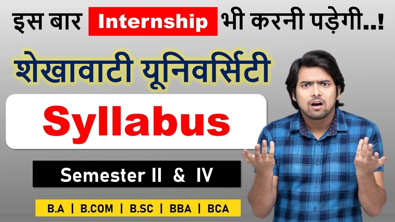 PDUSU Syllabus New Update | Shekhawati University ka Syllabus | Semester Wise Syllabus |NEP Syllabus