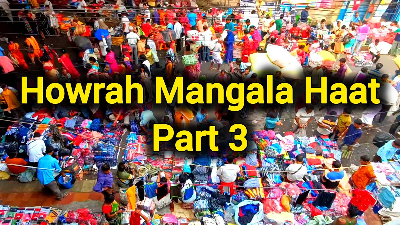 Howrah Mongola Haat | Part 3 | Wholesale Market | Biggest Haat | মঙ্গলা হাট | 2025 | garments Market