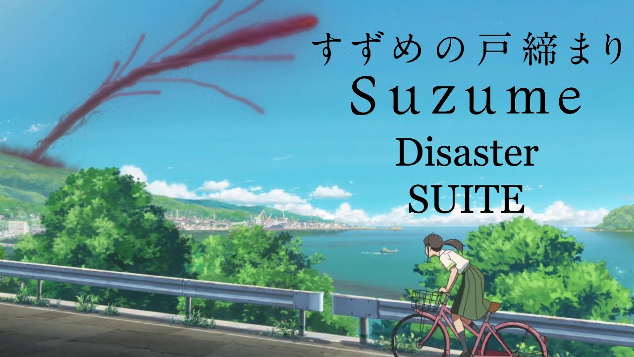 Disaster Suite | Suzume (Soundtrack by Kazuma Jinnouchi & RADWIMPS)