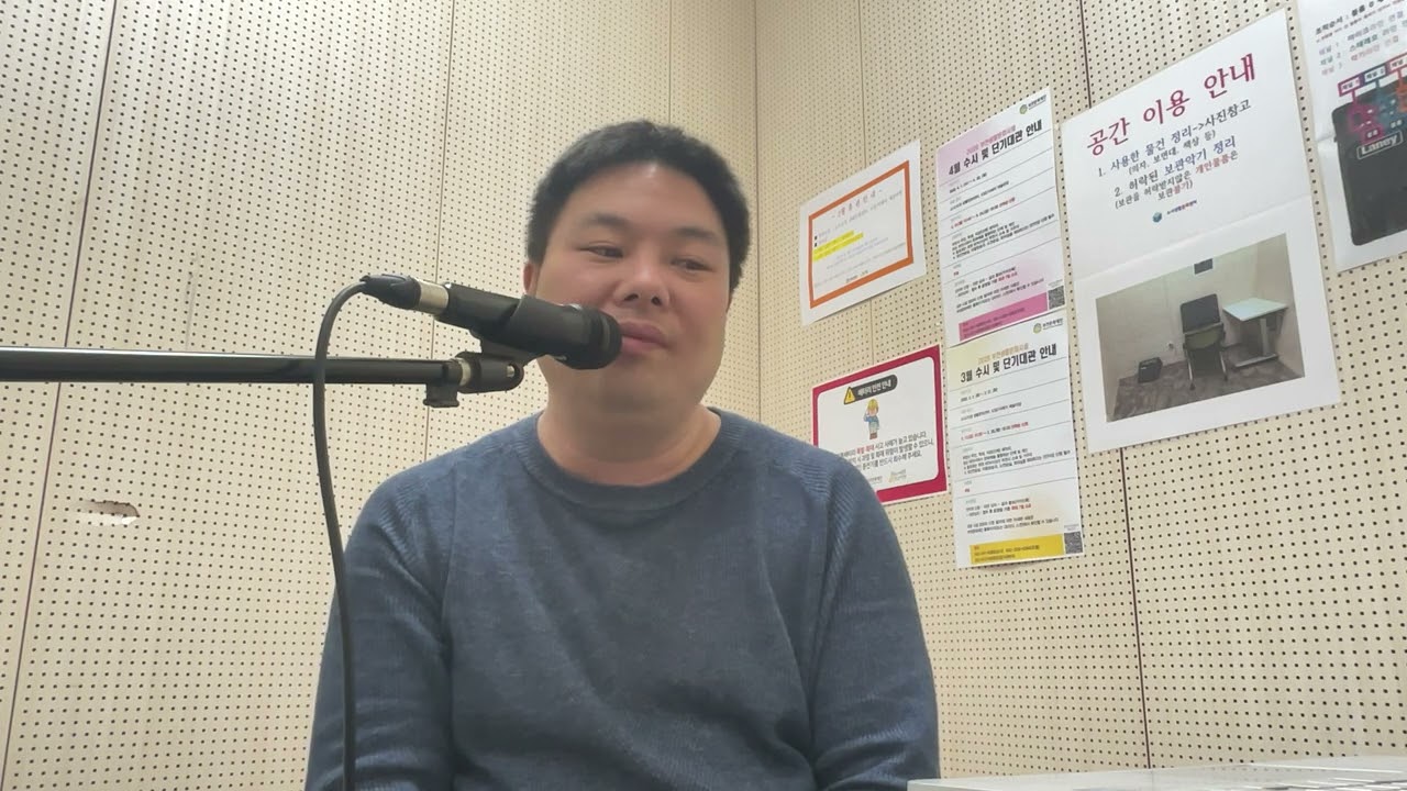 버릇처럼 셋을 센다 노래 
