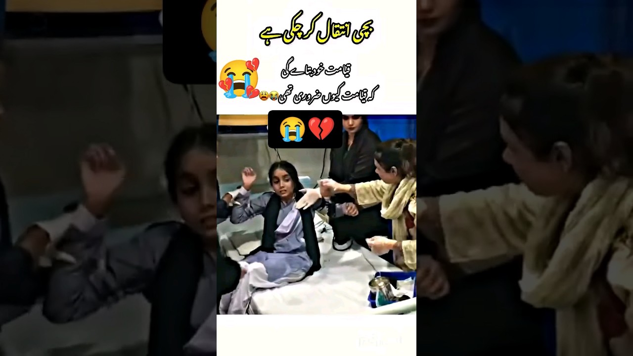 Kinza saleem PGC Punjab college Lahore #song #music #love #punjab #college #lahore #pakistan #PGC