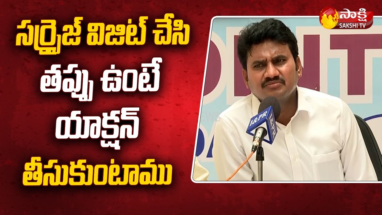 AP School Education Monitoring Commission CEO Samba Siva Reddy about Private Schools | Sakshi TV