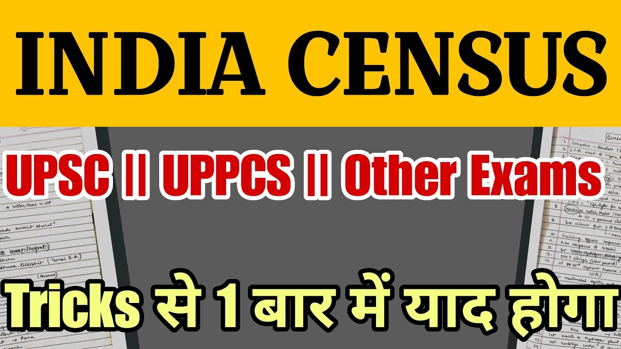 CENSUS INDIA 2011 with TRICKS || UPPCS, UPCS, RO/ARO, and Other Exams || #uppcs #upcs #census2011
