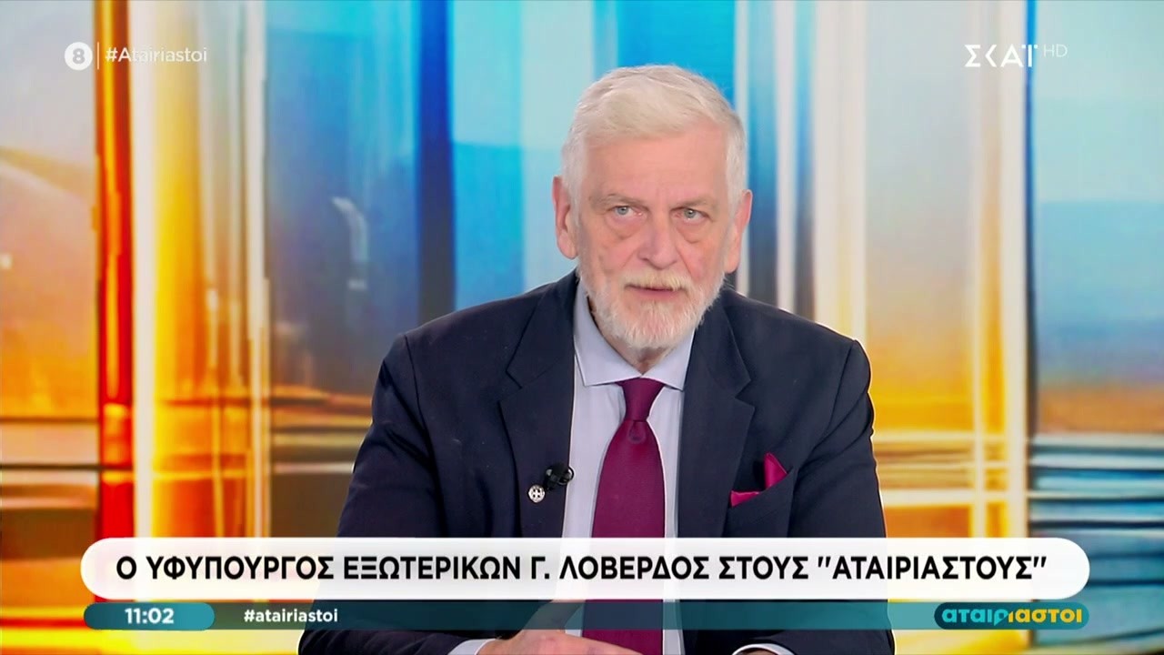 Ο Υφυπουργός Εξωτερικών, Γ. Λοβέρδος, στους 
